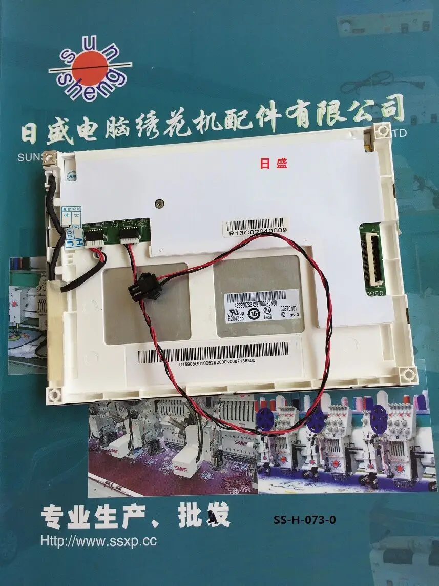 

5.7 inch color G257QN01 V1 display operating head computer embroidery machine 328 type computer
