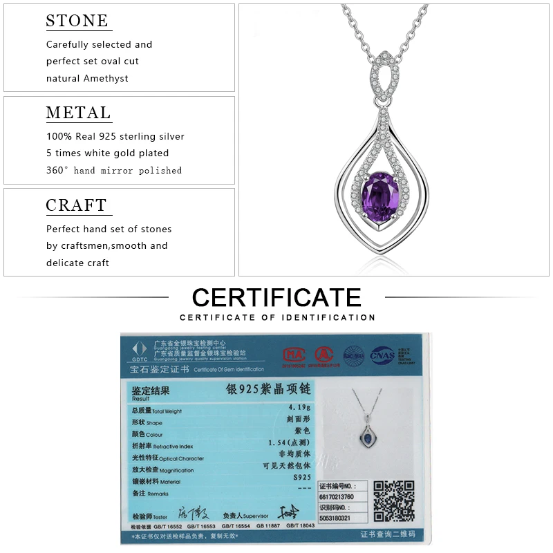 EDI Oval 2ct Natural Purple Gemstone Amethyst Pendant 925 Sterling Silver Chain Necklace Birthstone Fine Jewelry For Women
