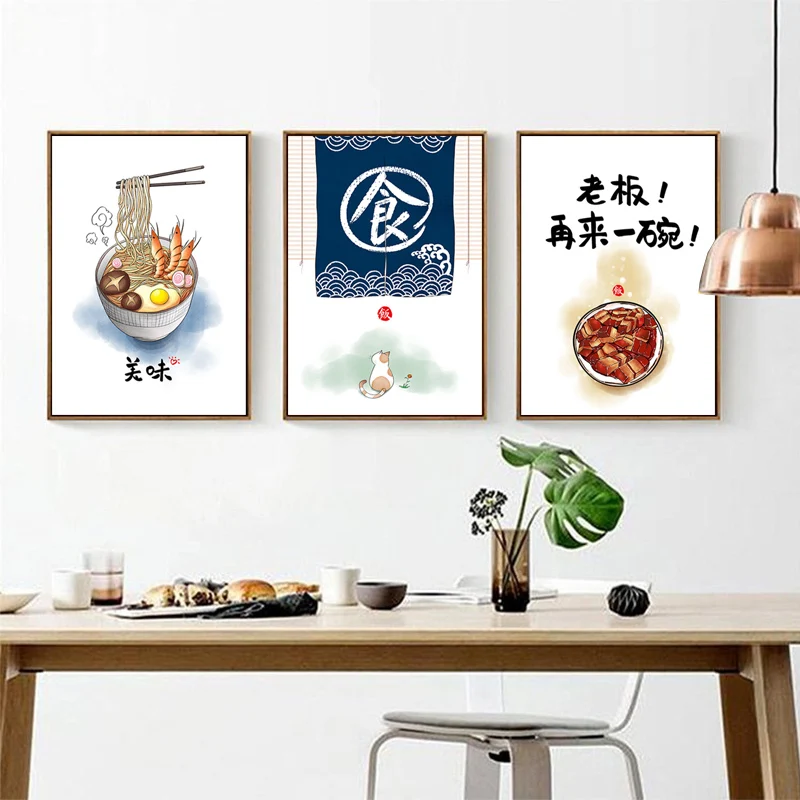 ART-ZONE-Kitchen-Canvas-Painting-Japanese-Style-Noodles-Cat-Poster-Wall-Art-Printed-And-Painting-Simple (2)