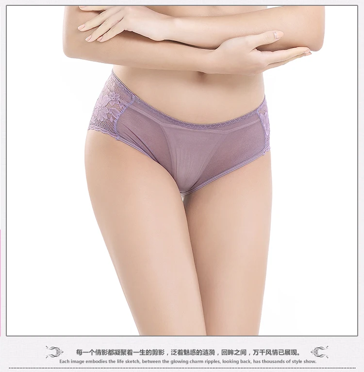 内裤详情_17