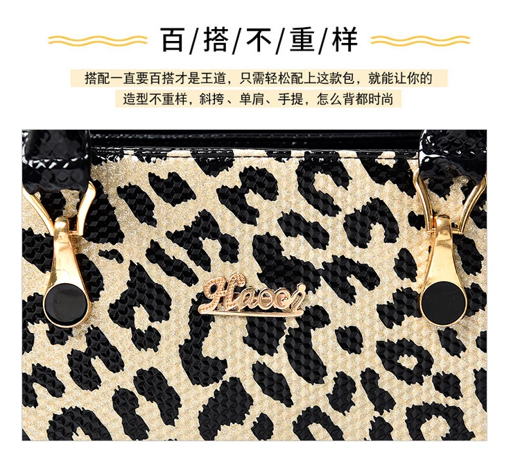 Новые Модные леопардовые женские сумки, европейский стиль, дизайн из искусственной кожи, женские сумки на плечо для девушек, брендовая роскошная сумка через плечо