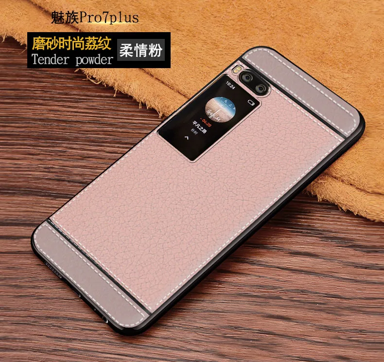 Pro7plus----_11