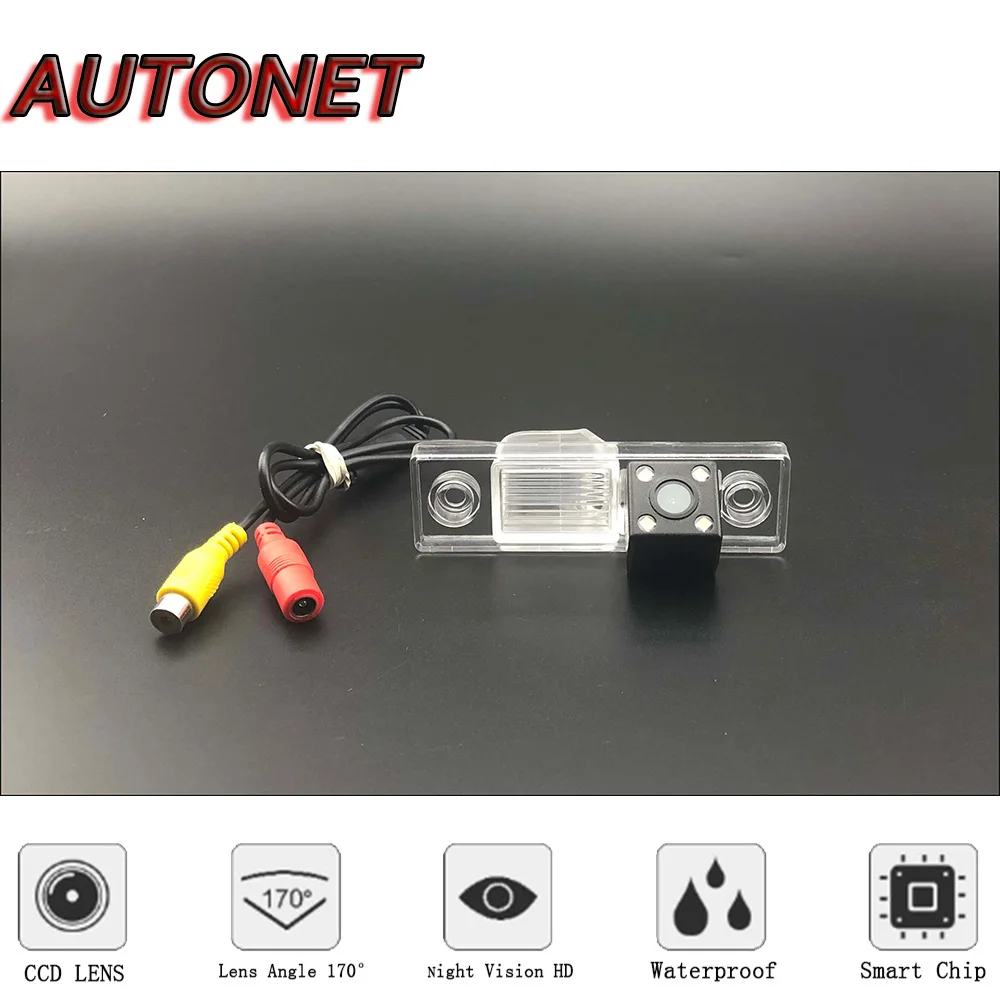 AUTONET HD 나이트 비전 백업 후방 카메라 또는 브래킷, 쉐보레 캡티바 홀든 캡티바 2006 2018 번호판 카메라
