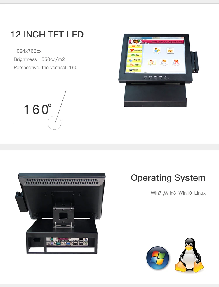 POS8812A_02