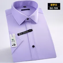 Летние деловые официальные сорочки Camisa, дышащие удобные шелковые дышащие яркие однотонные рубашки с коротким рукавом деловая