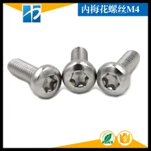 (50 pc/lot) SUS304 M2,M2.5,M3,M4 stainless steel pan head torx machine security screw