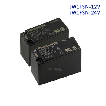 

2PCS/lot Relay JW1FSN-DC12V JW1FSN-DC24V AJW4211 AJW4212 10A 5PIN