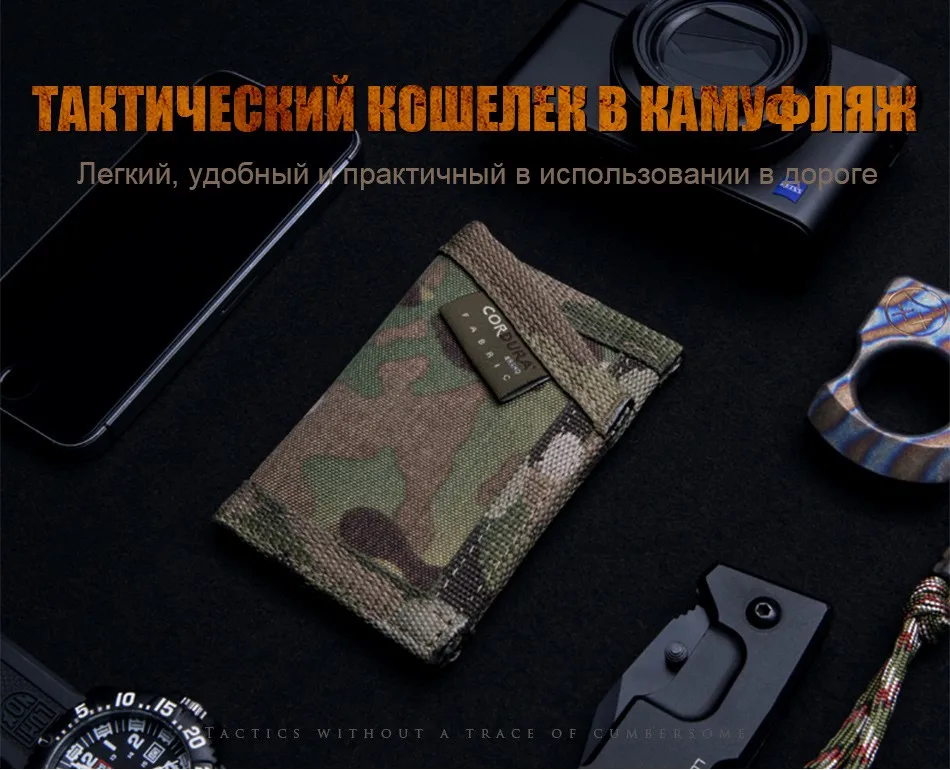 MC-wallet_01