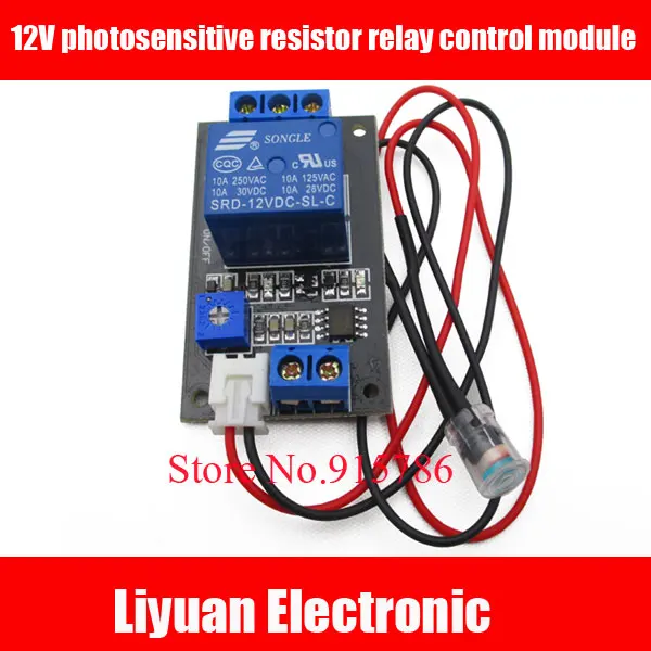 

3pcs 12V photosensitive resistor relay control module / light control switch / without ligh tsensor module