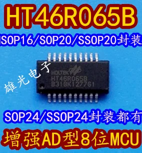 Бесплатная доставка HT46R065 HT46R065B sop | Автомобили и мотоциклы