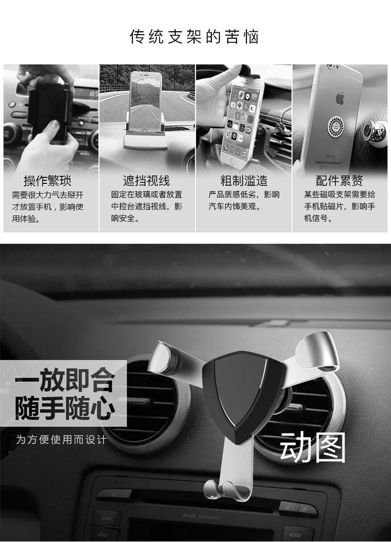 Универсальный автомобильный держатель для iPhone 8, 7, крепление, устанавливаемое на вентиляционное отверстие в салоне автомобиля Магнитная Авто Автомобильный держатель телефона стенд для samsung S8 телефона кронштейн gps