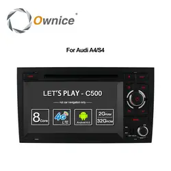 Ownice C500 Octa 8 ядра 4G SIM LTE ANDROID 6,0 dvd-плеер автомобиля для Audi A4 2002-2008 wifi gps BT Радио 2 ГБ Оперативная память 32 ГБ Встроенная память