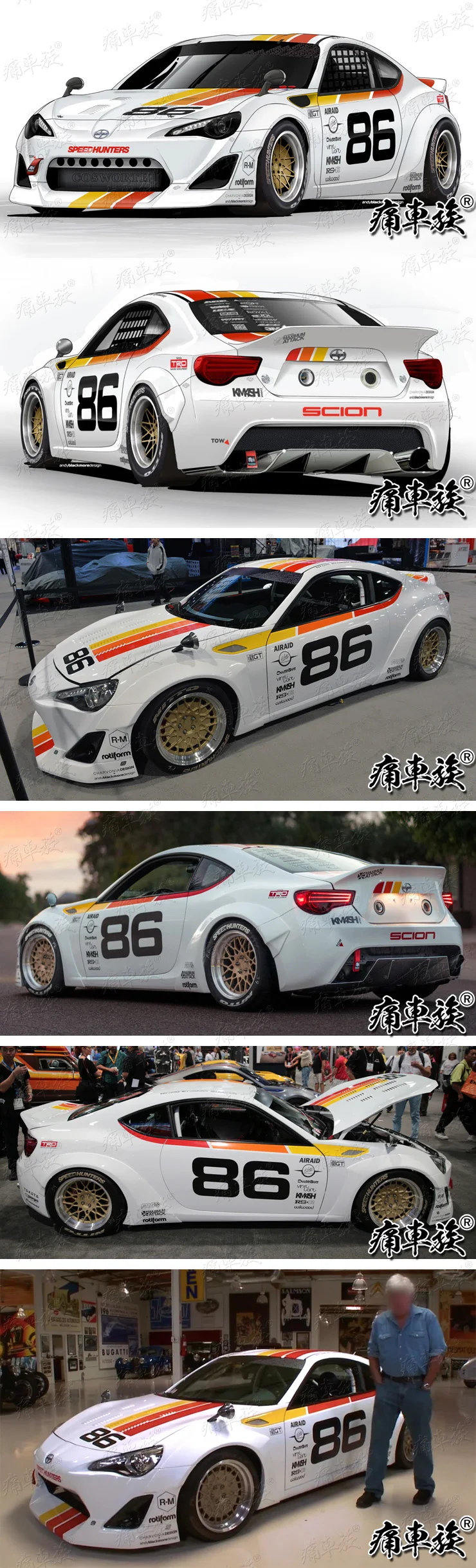 Гоночное украшение Модифицированная Автомобильная Наклейка для Toyota GT86 Subaru BRZ Scion