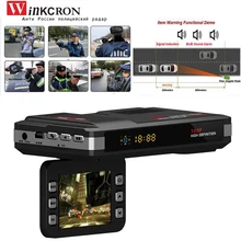 Российская голос 3 in1 автомобиля Антирадары DVR камеры с Автомобильный видеорегистратор Антирадары видеорегистратор 2.0 “HD видео Регистраторы GPS Logger