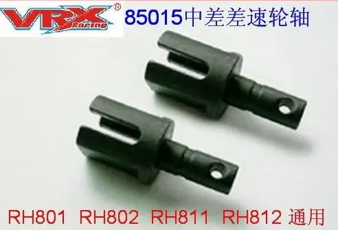 VRX RH801 RH802 RH811 RH812 1/8 пульт дистанционного управления модель автомобиля запчасти 85015