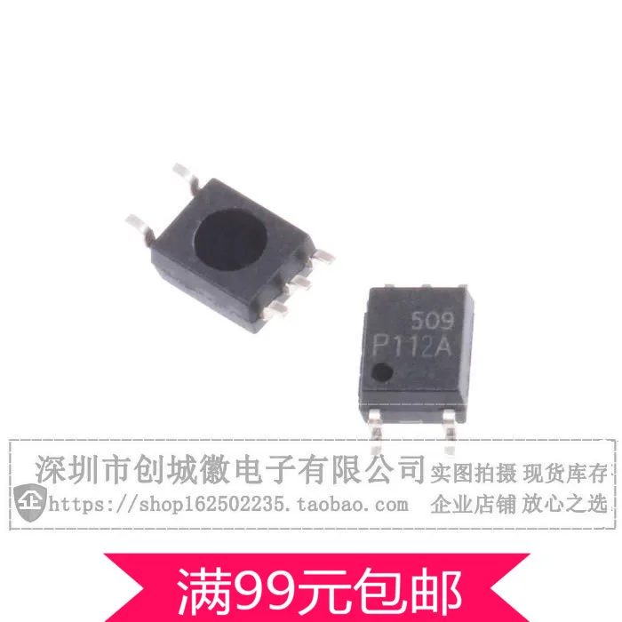 

40pcs/lot P112A Optocoupler TLP112A Optocoupler SMD SOP-5