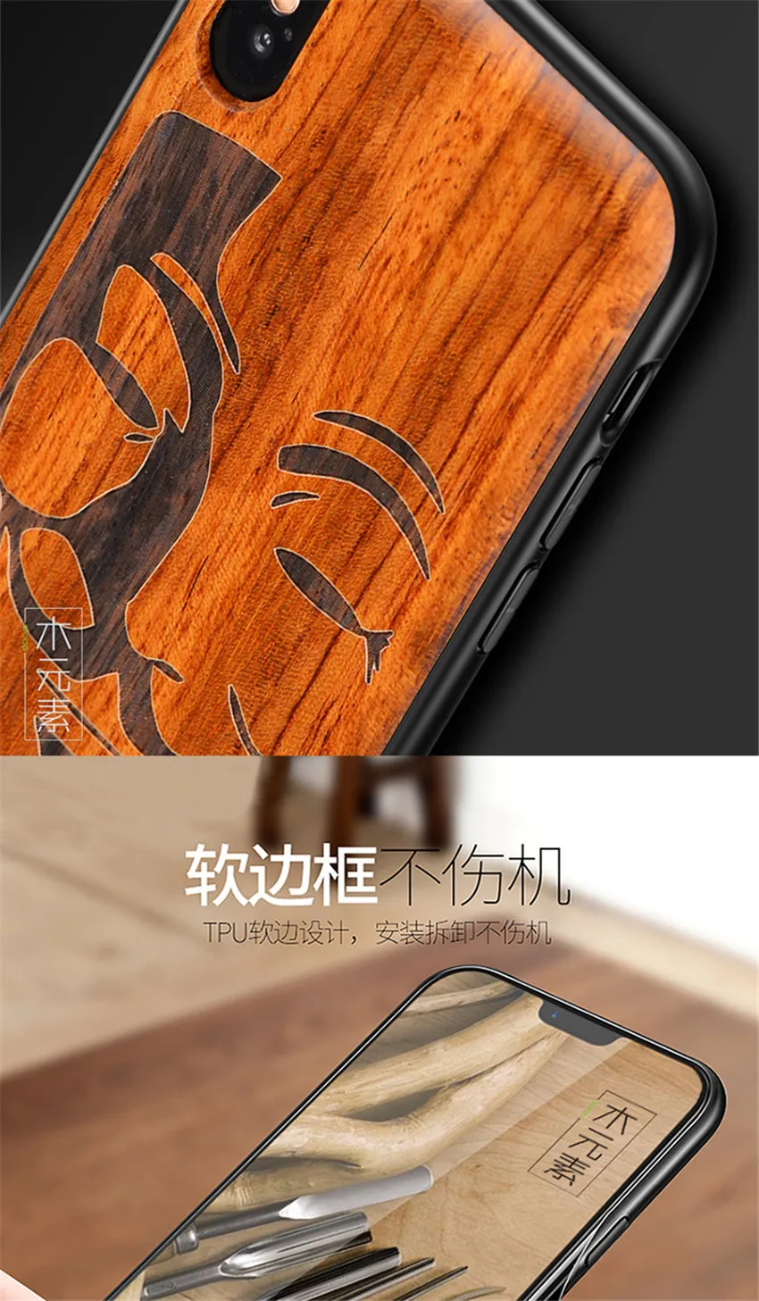 iPhone X new tpu wood case (5)