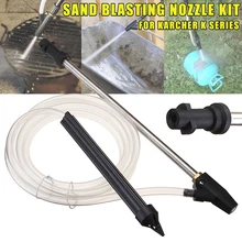 Buy Portable Sand Wet Blasting Blaster Washer Sandblasting Kit For Karcher K Series High Pressure Cleaner Free Shipping