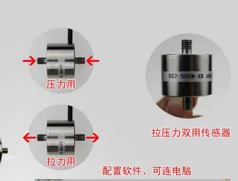 Тяговое усилие датчик с двойной компрессией динамометр 0-5000N опционально