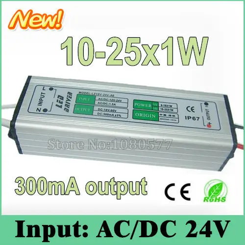 24v10-25x1w