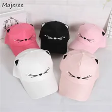 Бейсболки женские повседневные шикарные новые корейские Стильные повседневные с принтом Универсальные высококачественные повседневные Простые женские милые