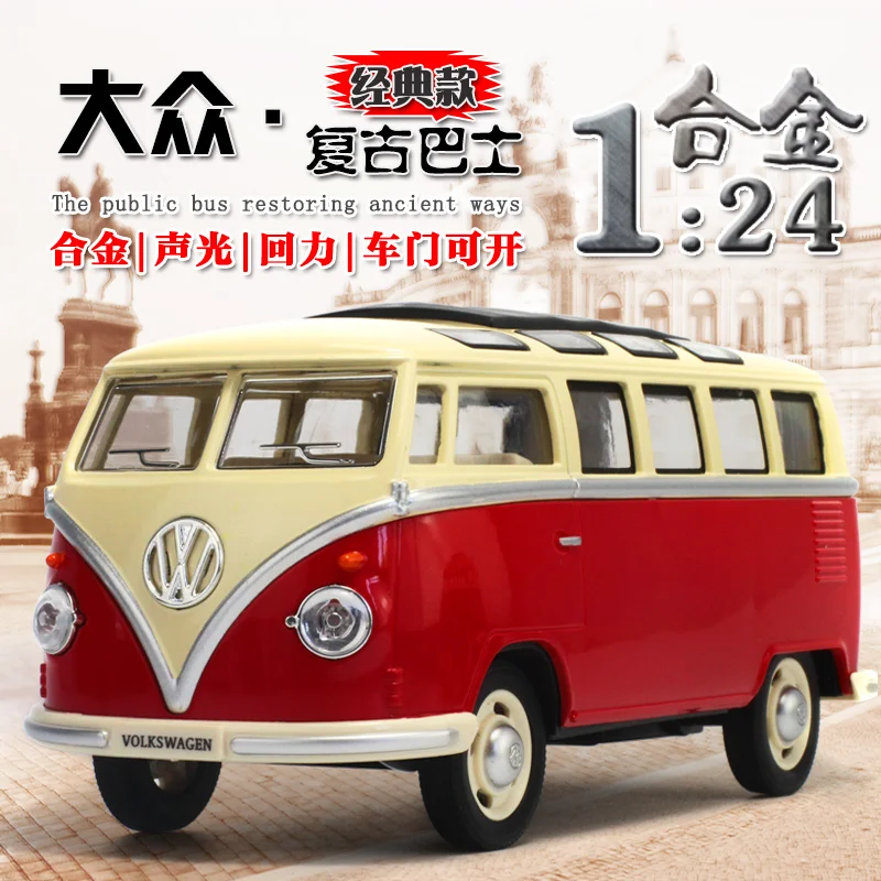 Online Get Cheap Vw Gifts -Aliexpress.com | Alibaba Group
