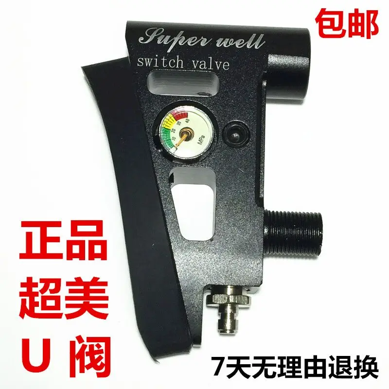 Airforce condor pcp U adapterin Power Tool Accessories from Home