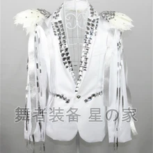 Мужские Белые танцевальные пальто для сцены со Стразами Перо певица куртка диджея ночной клуб новые куртки на одной пуговице