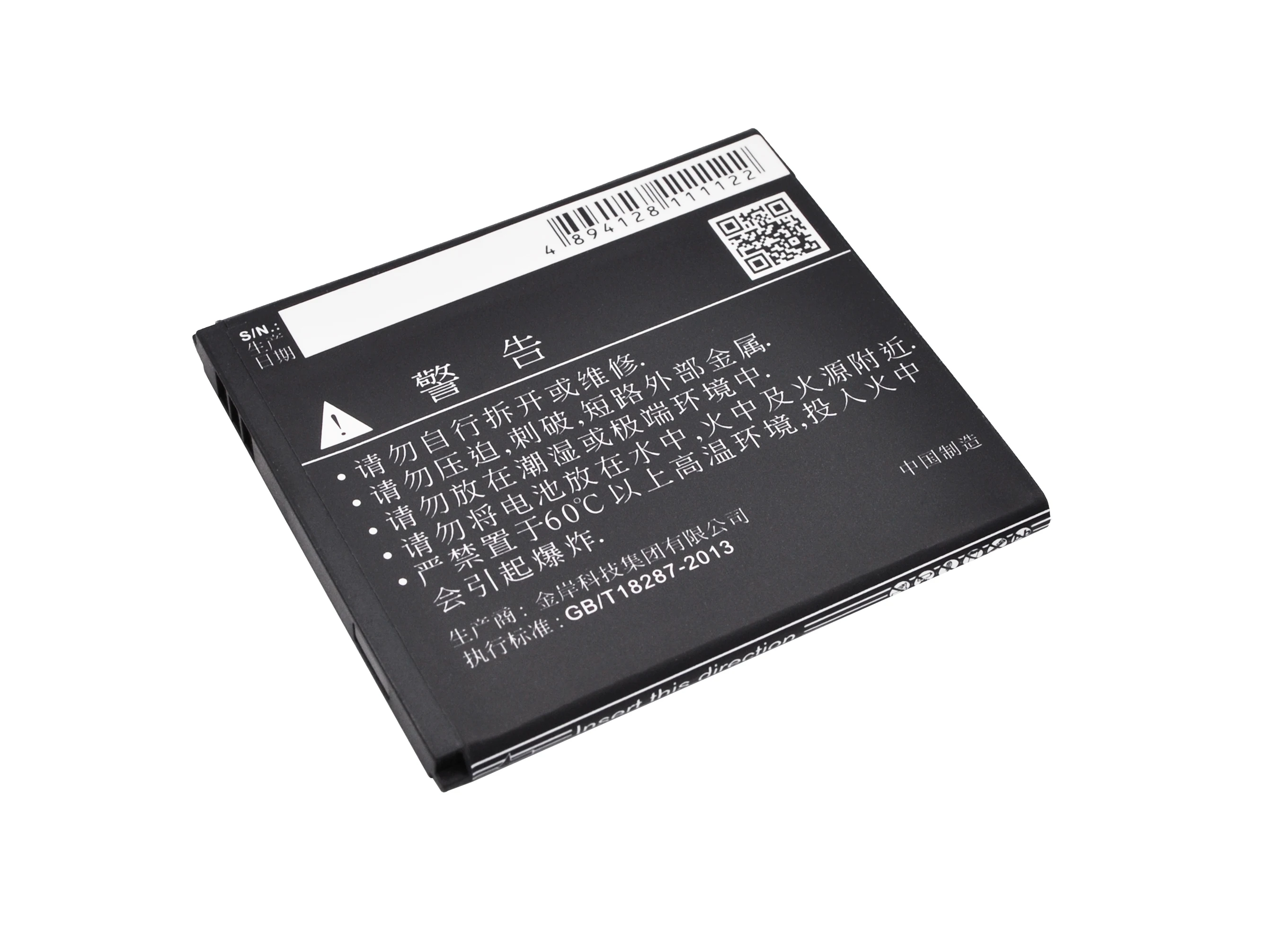 Аккумулятор Cameron Sino 1750mAh KLB175N267 для Fly N970 N970S W970 V973 V870|Аккумуляторы мобильных