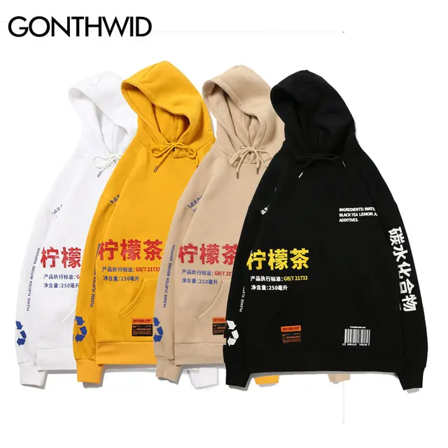 Streetwear Hip Hop Hoodie 6