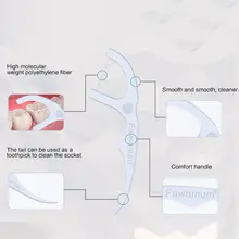 50 шт. зубная нить, зубная нить, щетка, зубочистки, оральное устройство, зубочистка, палочка, стоматолог