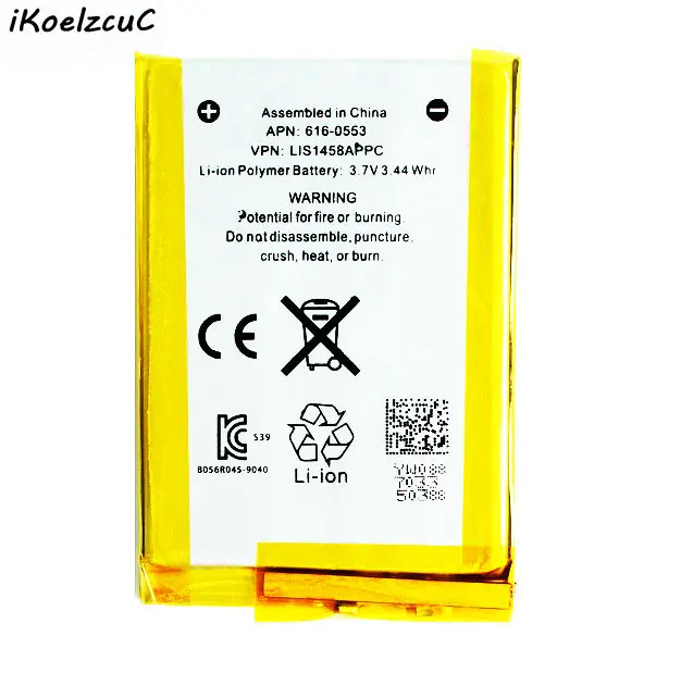 TOUCH4G0002