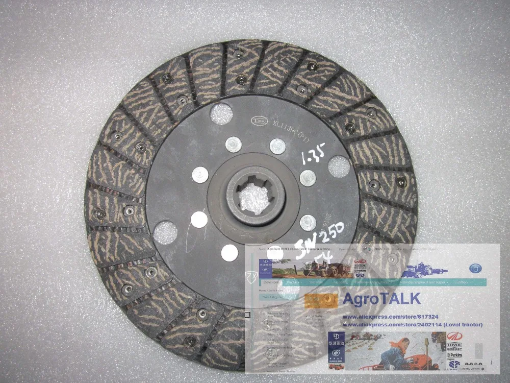 

Taishan TS254 304 tractor parts, the clutch disc, part number: 25.21.013