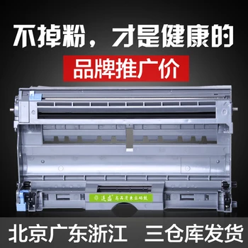 

Compatible drum unit for MFC-7420 DR2050 cartridge cartridges brother TN 7220 DCP-7010 FAX-2080 drum unit
