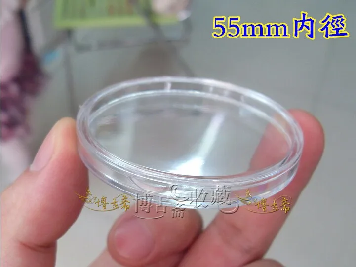 55mm