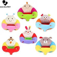 Chivry Infant Baby Sofa Baby Learning Chair Plush Toy PP Cotton Feeding Chair Cute Cartoon Kids Baby Soft Seat Gift for 0-3T цена Chivry Infant Baby Sofa Baby Learning Chair Plush Toy PP Cotton Feeding Chair Cute Cartoon Kids Baby Soft Seat Gift for 0-3T цены онлайн