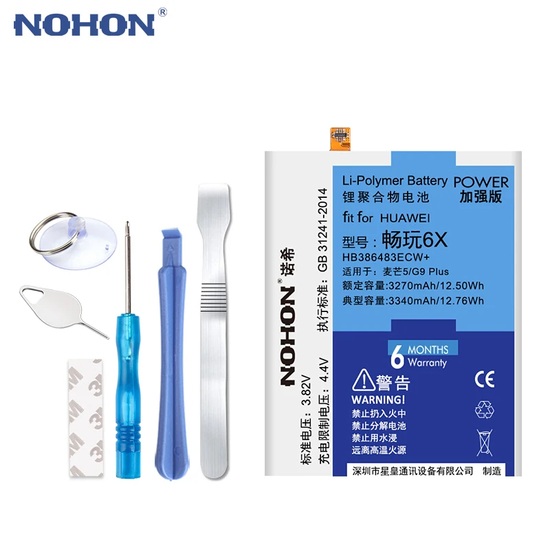 Аккумуляторная батарея NOHON для Huawei Honor 6X 7X 5X 4X 5C 7C Maimang 6 5 4 HB386483ECW HB366481ECW