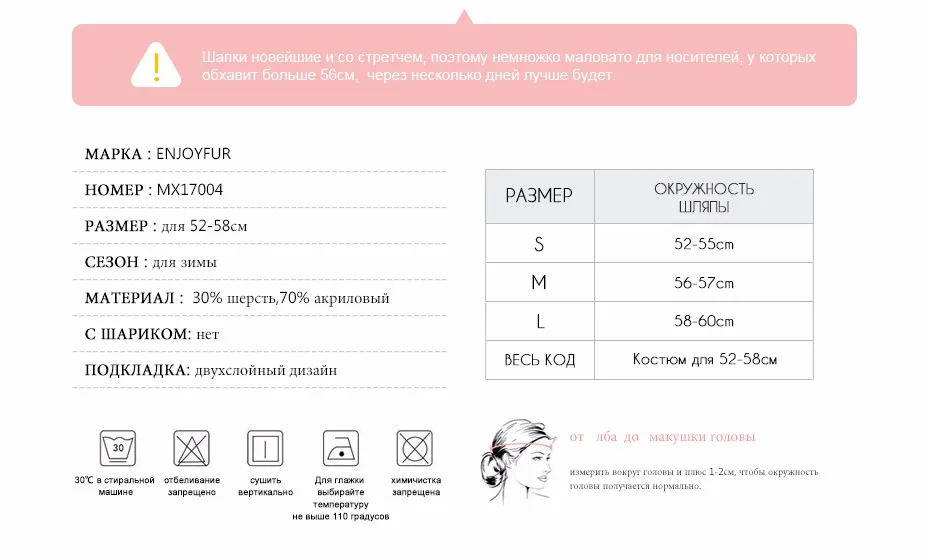 ENJOYFUR кашемировые женские зимние шапки с помпоном, шапка с полосками, вязаная шапка для женщин, модная женская кепка для среднего возраста Стразы, толстая шапка