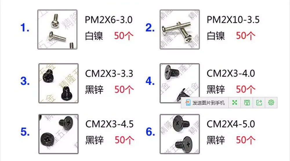 QQ20161130114941