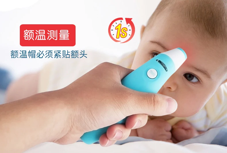 

Baby Electronic Thermometer Household Precise Child High Precision Forehead Thermograph Infant Temperature Detecting Tool