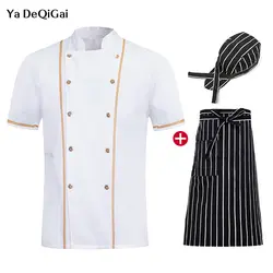 Двубортное пальто с короткими рукавами унисекс шеф-повар форма офицантки высокого качества отель кухонного дышащие тонкие Белый Шеф-повар