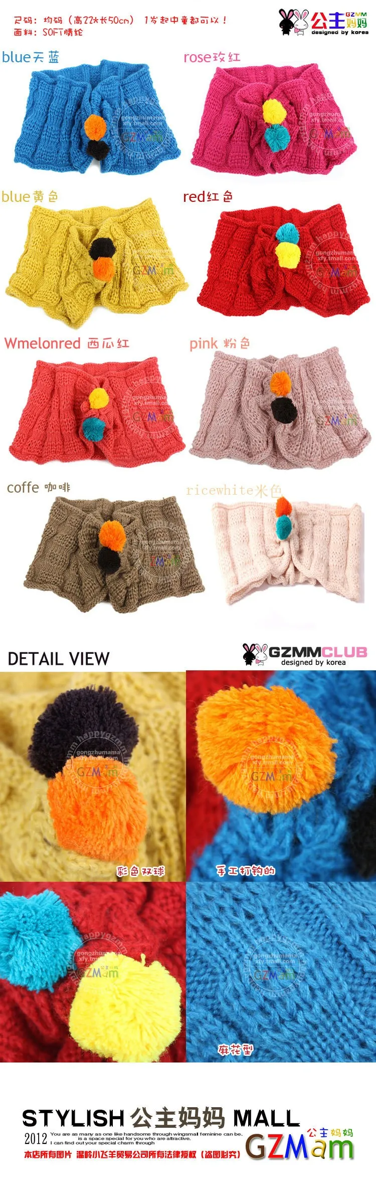 Baby winter scarf (4)