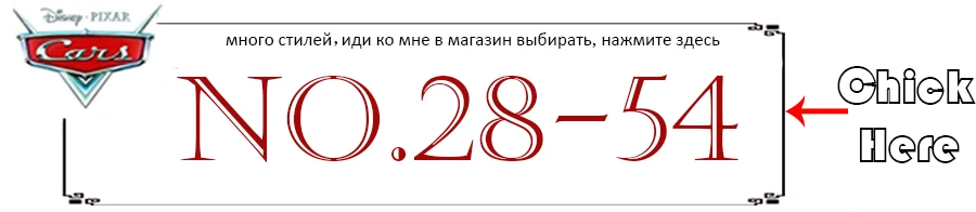 28-54