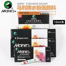 12 мл в наборе 24 цвета набор красок Марии гуашь набор акварельных красок профессиональные краски для художников гуашь AGW009