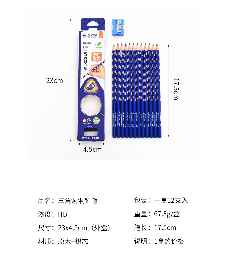12 шт./кор. чистый цвет карандаш с треугольным отверстием поможет студентам правильно осанку держать карандаши школьные творческие канцелярские принадлежности