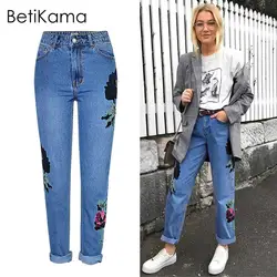 Betikama 2017 Повседневное вышитые Джинсы для женщин женские свободные прямые брюки женские Denim Boyfriend Джинсы для женщин Pantalon Высокая талия Джинсы