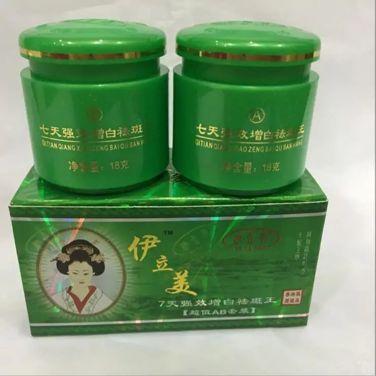 

YILIMEI WHITENING REMOVING SPECKLE FRECKLE YELLOW SKIN FREE CREAM SET