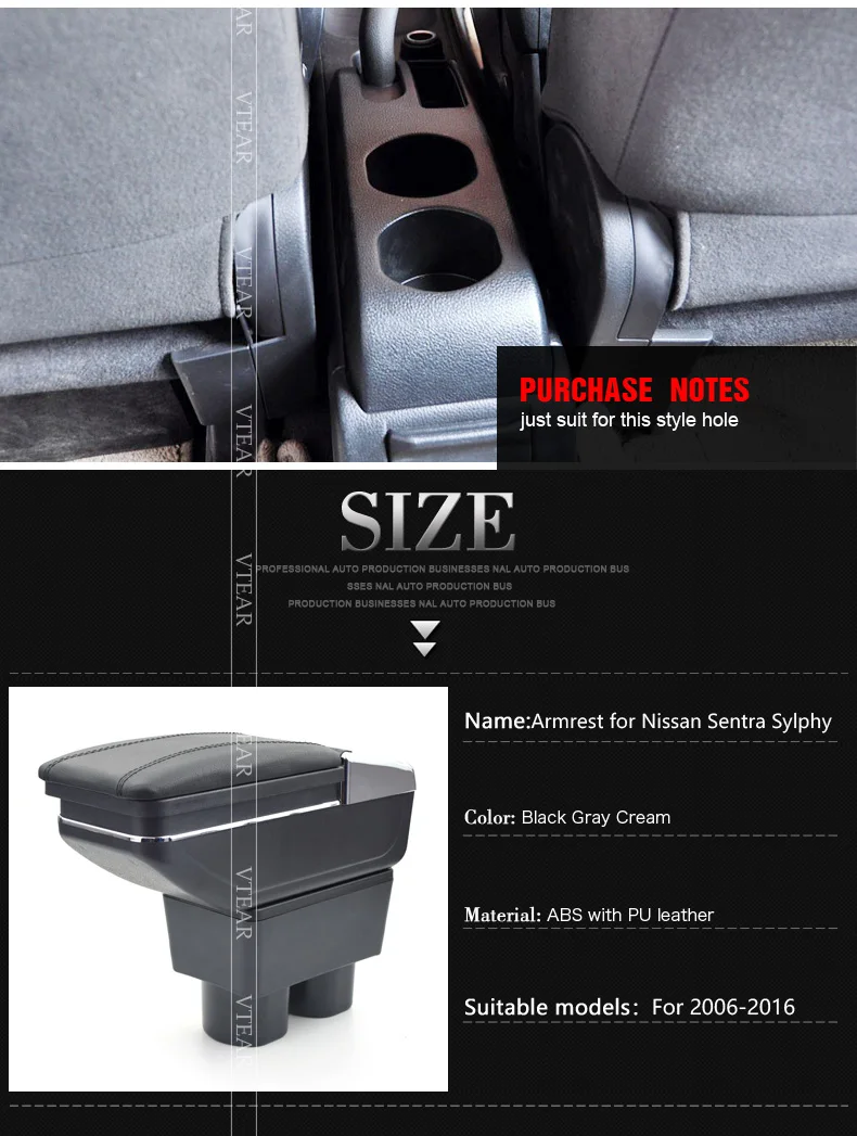 For-Nissan-Sentra-Sylphy-armrest_02