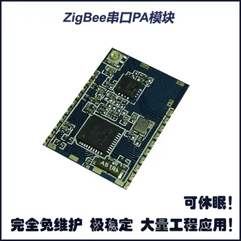 

Low Power Consumption! Serial Port to Zigbee Wireless Module to Transmit CC2530+CC2591 with PA Smart Home