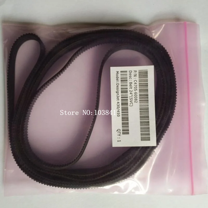 HP 430 450  C4705-60082 24inch(1)